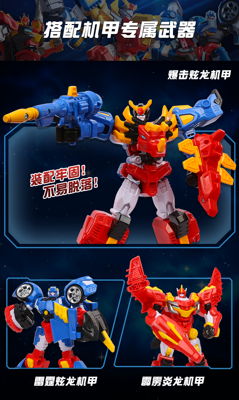 tololo积木803302 正版雷霆炫龙机甲迷你特工队之超级恐龙力量秘密