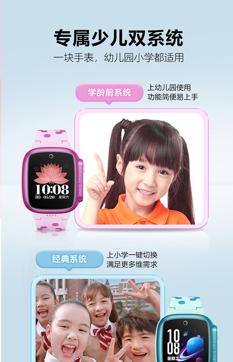 【小天才儿童智能手表小天才电话手表 d3 少儿版 松石绿】 [官方正品]