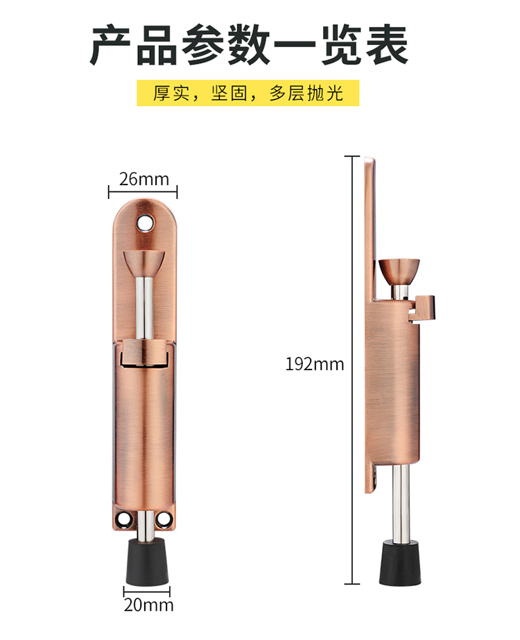 敬平(jing ping)门用配件bf-a5102门塞 jing ping门挡防撞门塞顶门阻