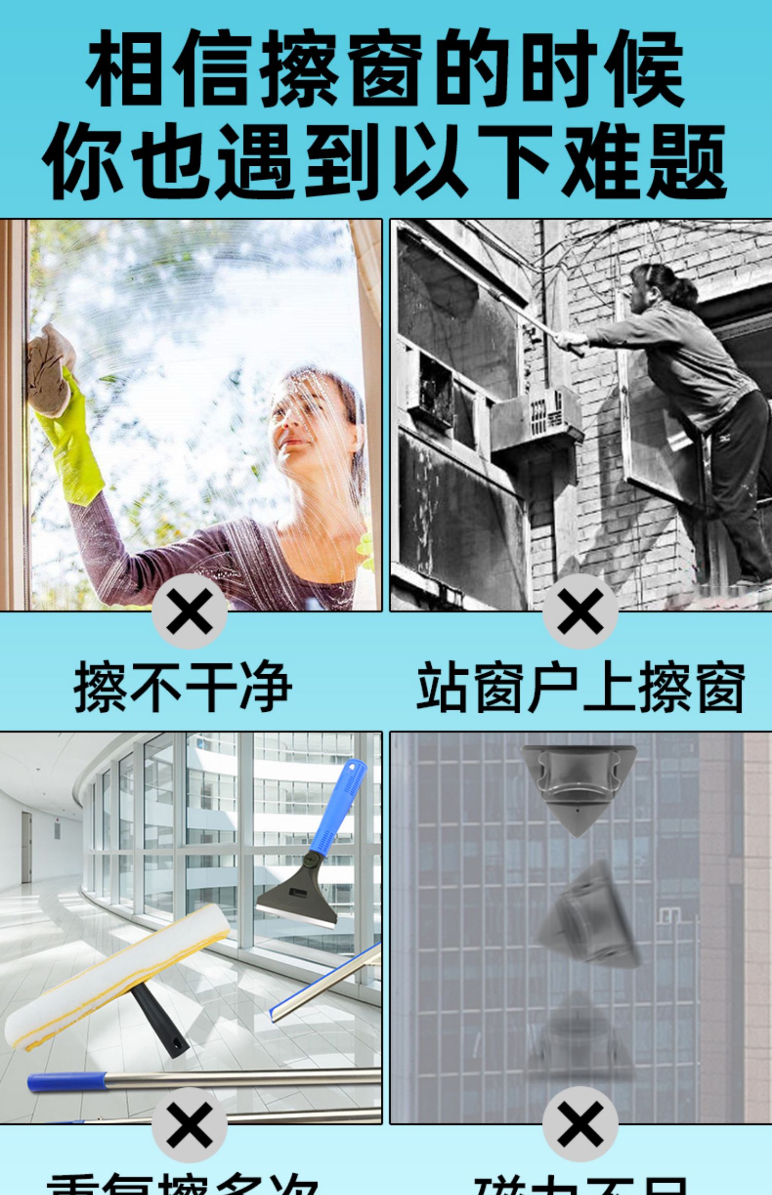 巨无霸擦玻璃器双面擦高楼家用三层厚洗窗户器刮搽保洁清洁工具