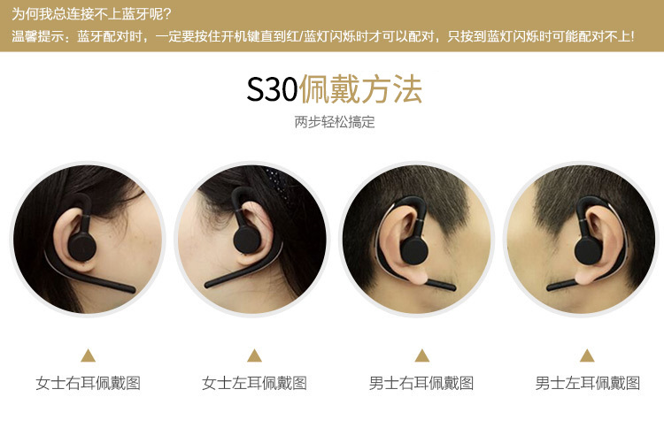 2019新款运动开车挂耳式迷你车载通用手机立体声无线蓝牙耳机金色