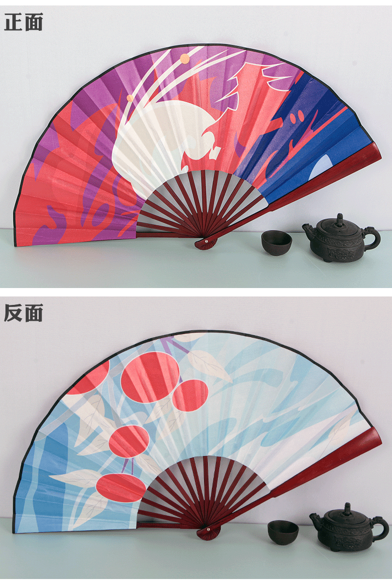 《不知火扇子红柄》无著【摘要 书评 在线阅读】-苏宁易购图书