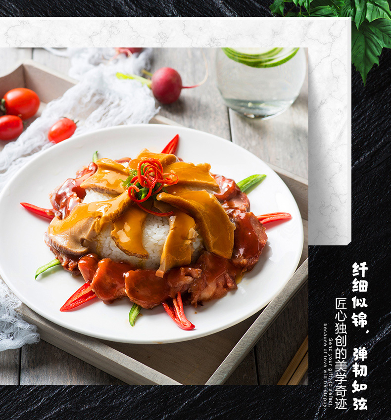 怡祥牌鲍汁螺片即食熟食海鲜罐头捞饭鲍汁果蔬调味特产海螺肉深海响螺