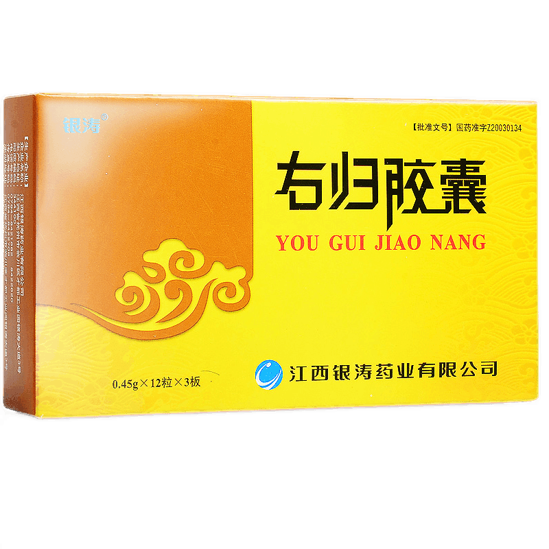 银涛 右归胶囊 0.45g*36粒/盒