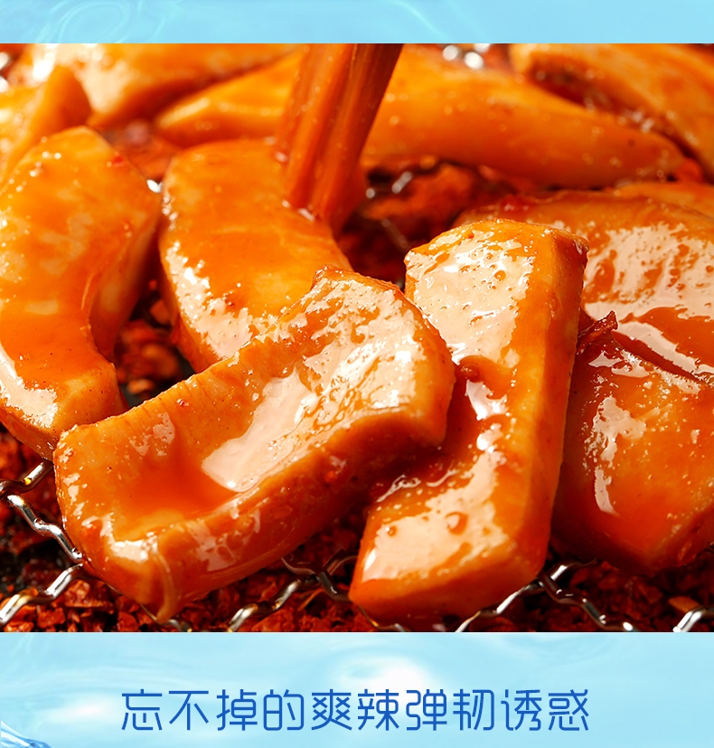 百草味(be&cheery)手撕鱿鱼条80g鱿鱼须丝海味零食即食小鱿鱼仔干特产