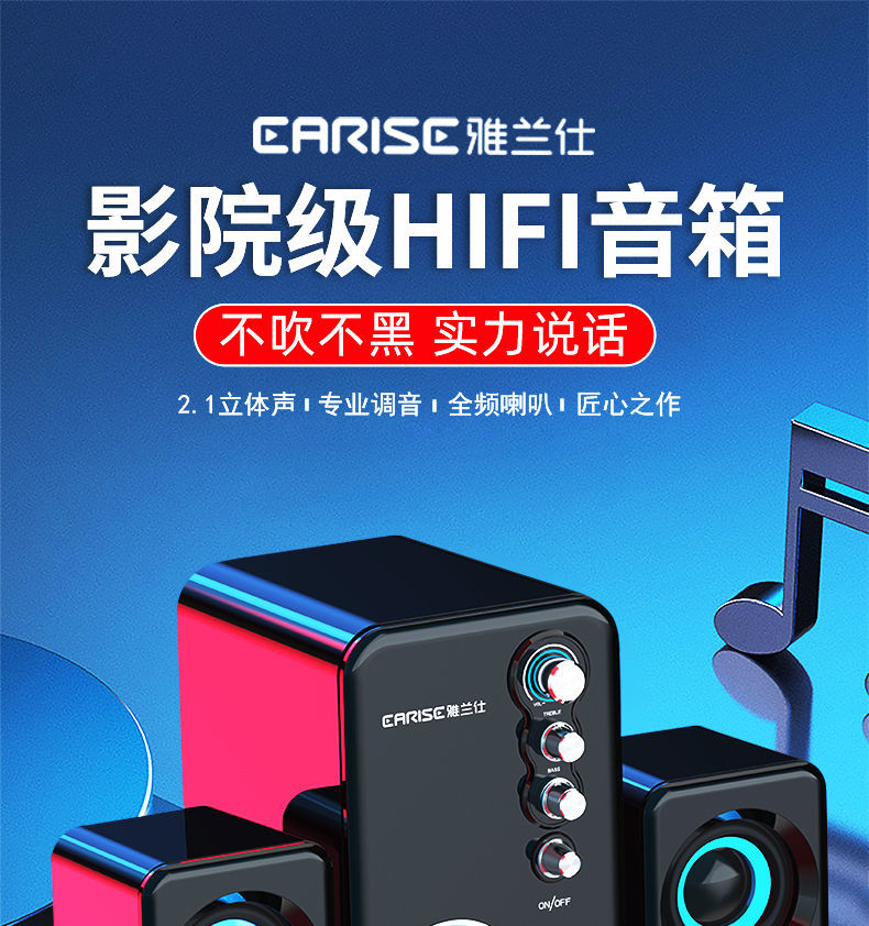 《雅兰仕q8电脑音响台式机家用蓝牙小音箱迷你重低音炮usb2.