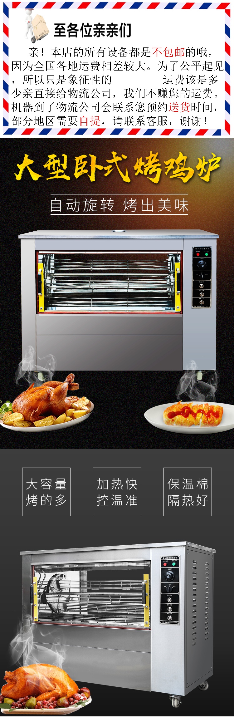 商用烤鸡炉古达全自动电烤鸡架子烤箱旋转大容量卧式燃气烤红薯烤禽箱