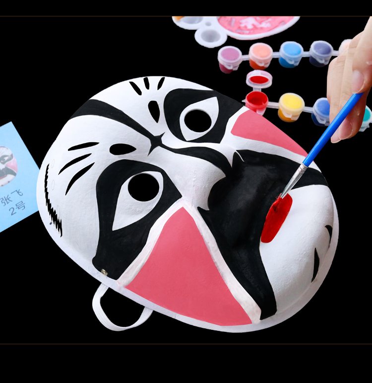 白色手绘纸浆京剧脸谱面具diy手工制作儿童空白彩绘涂色画画绘画feng