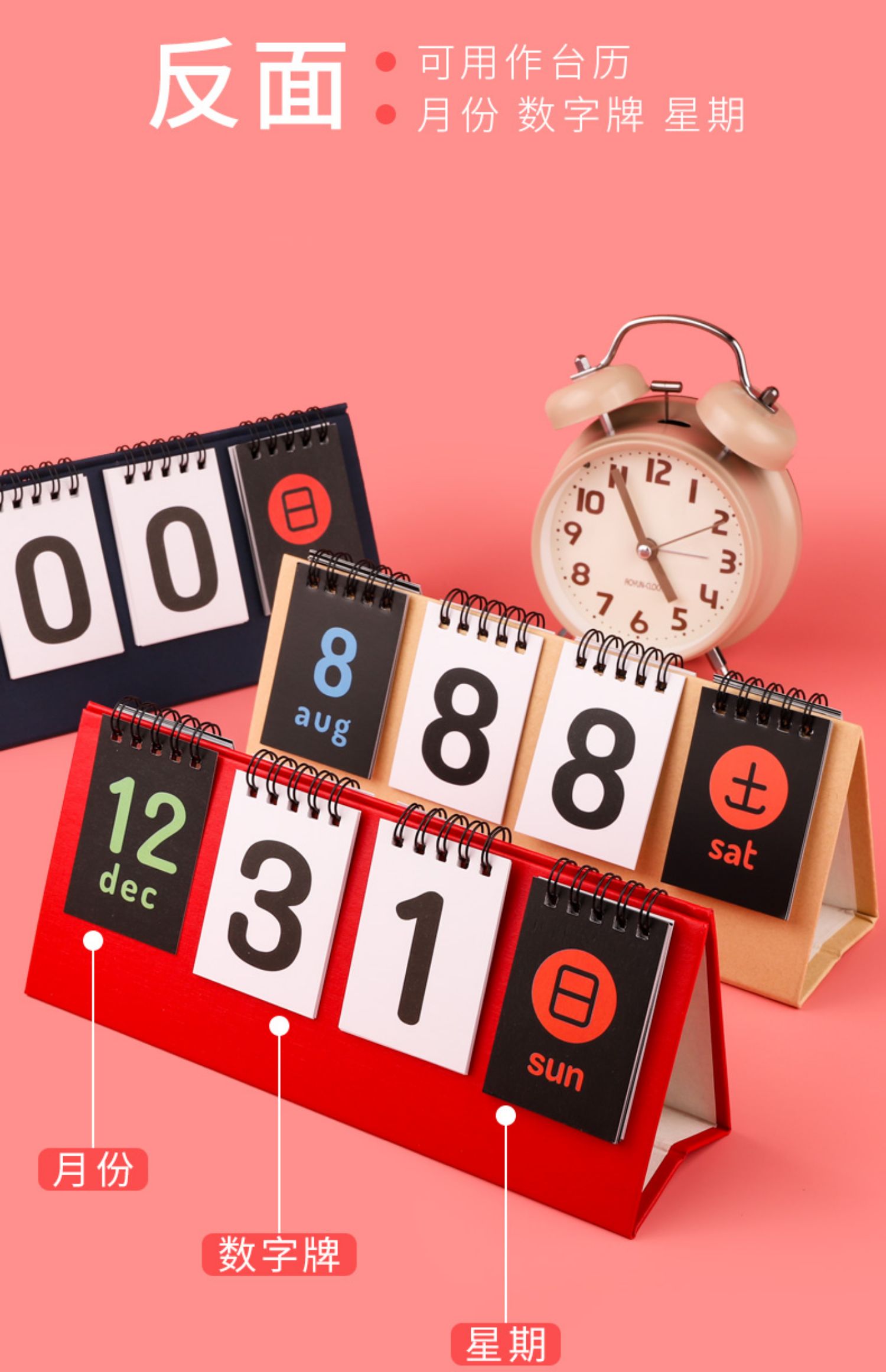 2022考研倒计时日历2021高考倒数日历创意日历本计划本考试中考提醒牌