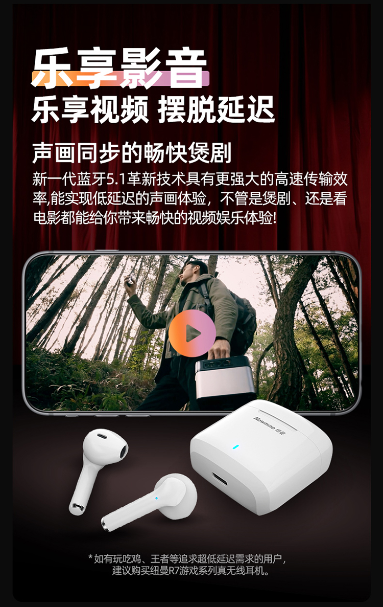 纽曼(newsmy)蓝牙耳机x5 newsmy/纽曼tws-x5 真无线蓝牙耳机 半入耳式