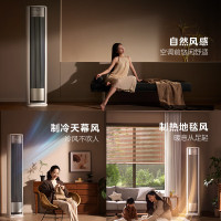 [苏宁自营]美的空调2匹 全面风 风尊二代 新一级能效 省电节能空调立式柜机变频冷暖KFR-51LW/N8QM1国家补贴