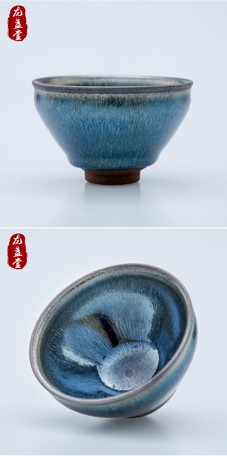 三维工匠建阳建盏茶杯原矿石铁胎元凤纯手工银蓝毫主人杯茶具品茗杯