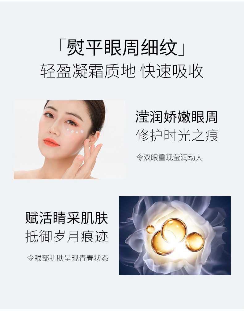 两件5折娅芝奢华养护焕采眼霜补水保湿黑眼圈提拉紧致精华眼霜小棕瓶