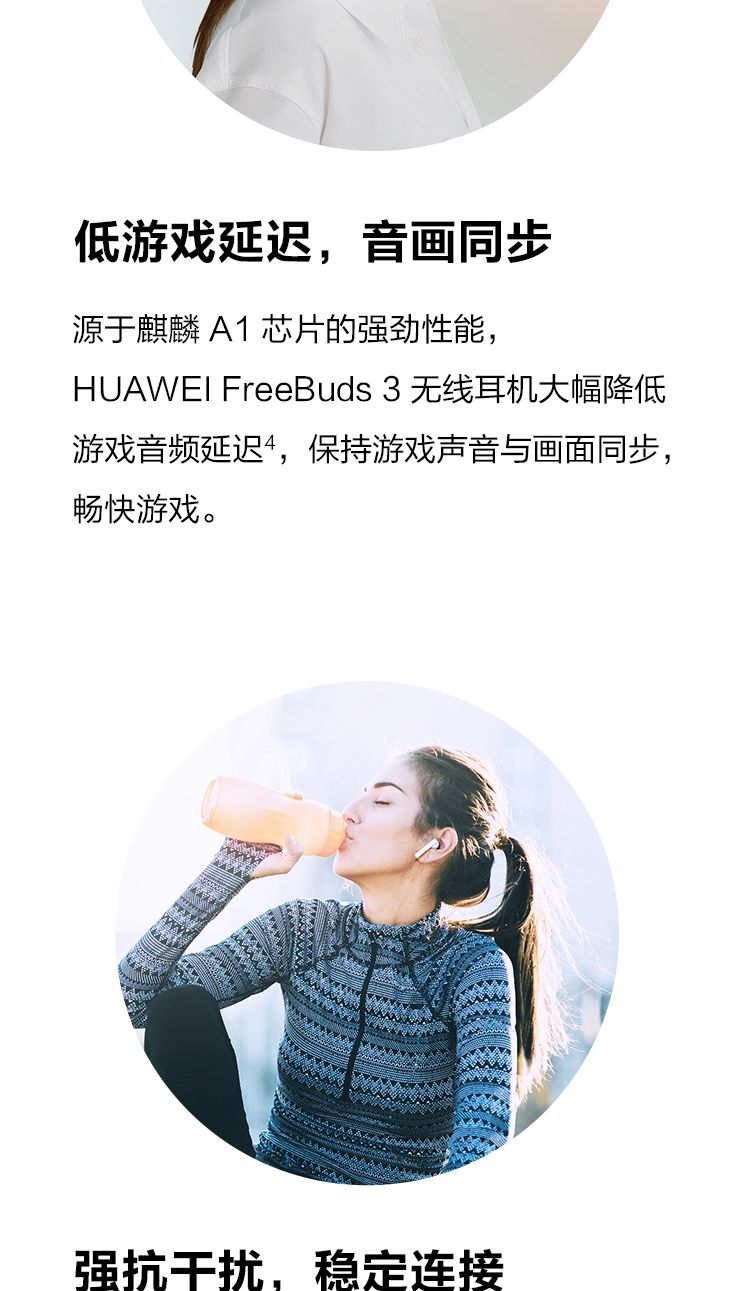 华为huaweifreebuds3无线蓝牙耳机真无线双耳运动跑步车载迷你蓝牙