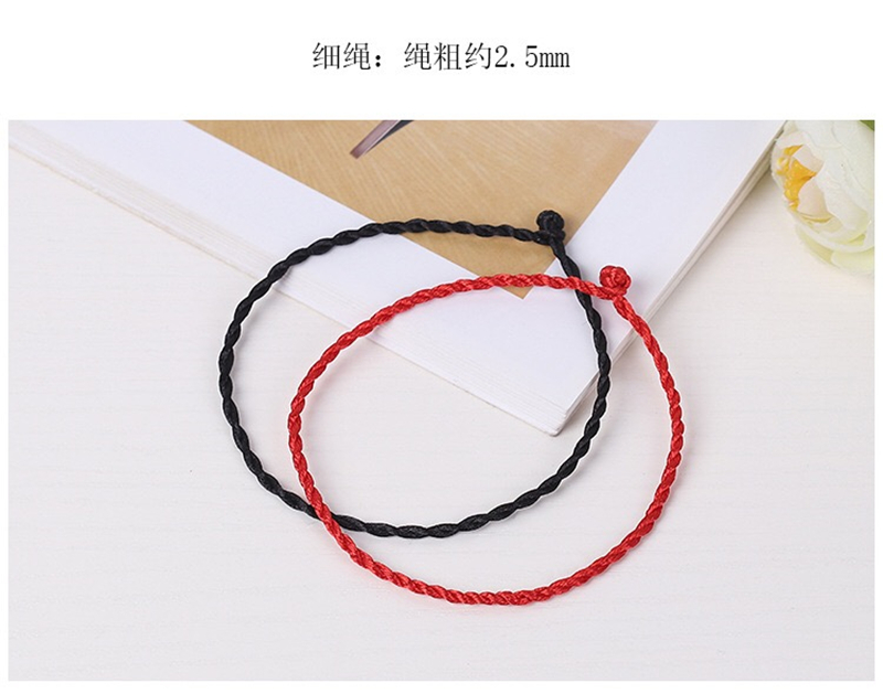 手工编织本命年情侣红黑绳子简约幸运小手绳手链学生男女辟邪