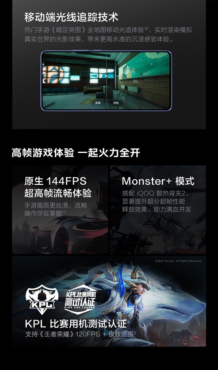 iQOO-Z9-Turbo-长续航版-750_13