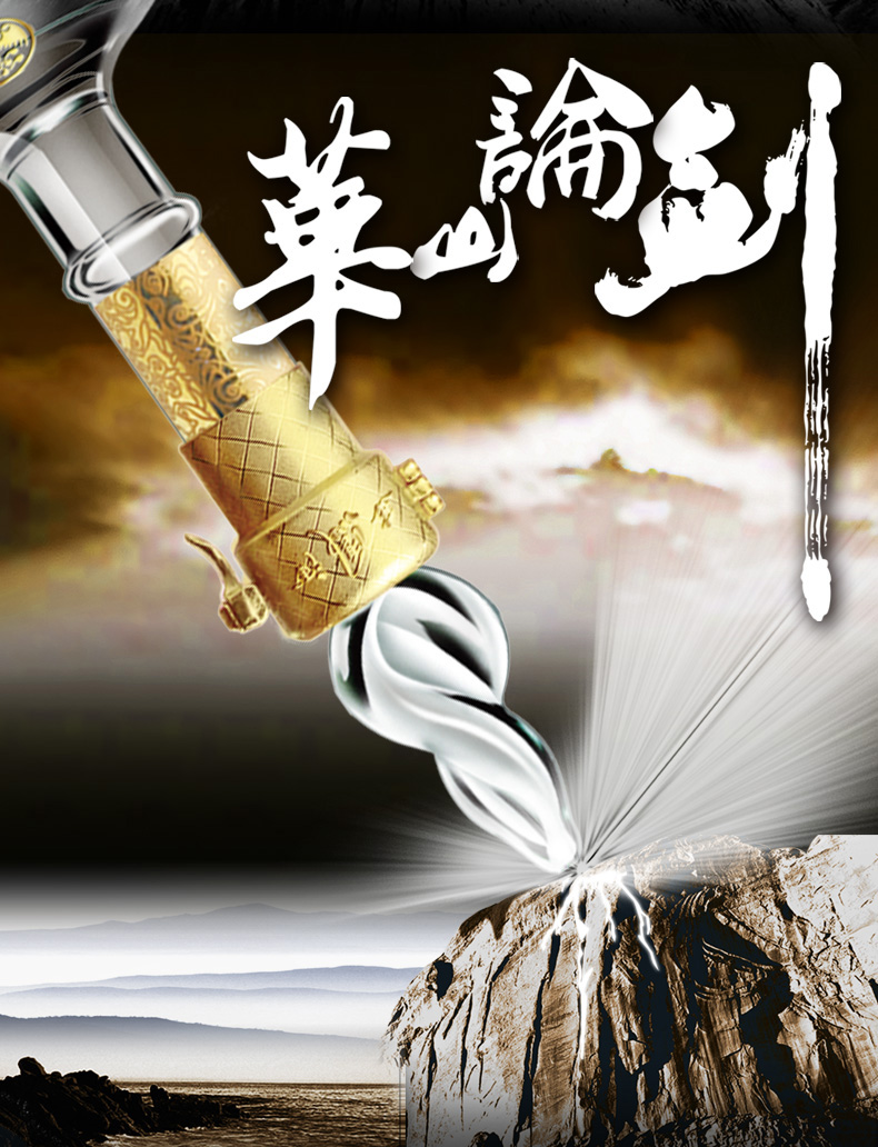 超级新品 西凤酒45度华山论剑30年陈酿500ml* 6瓶粮食酒凤香白酒整箱