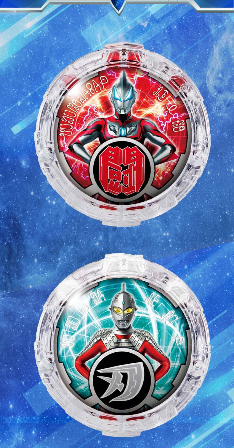 迪仕盾(dishidun)变形类玩具23618 罗布奥特曼罗布水晶套装男孩玩具