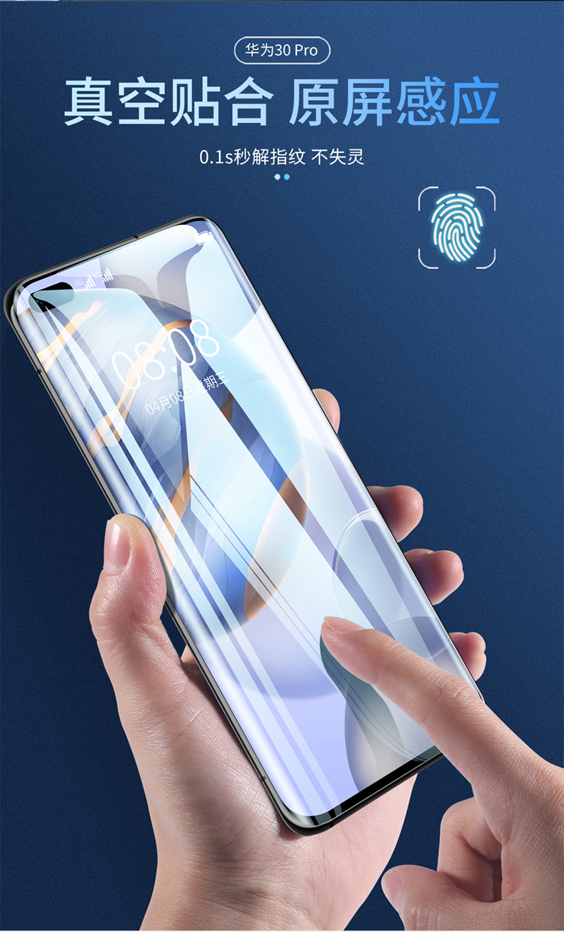 火豹华为荣耀30钢化膜荣耀30手机膜30s全屏覆盖30贴膜5g版三十s防爆防