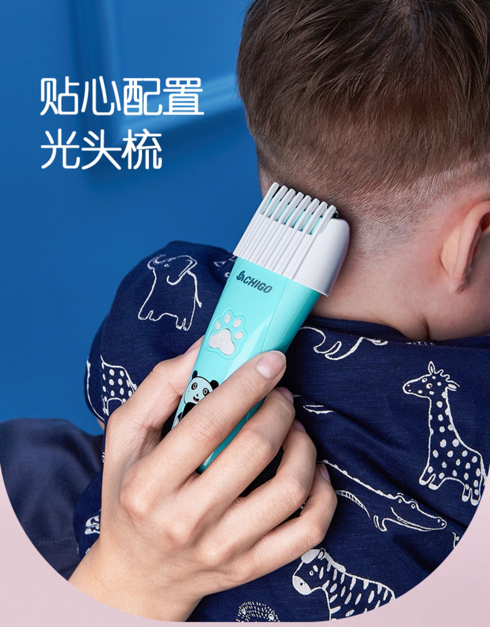 婴儿理发器超静音剃头发充电推剪自己幼儿童剃发推子宝宝家用神器