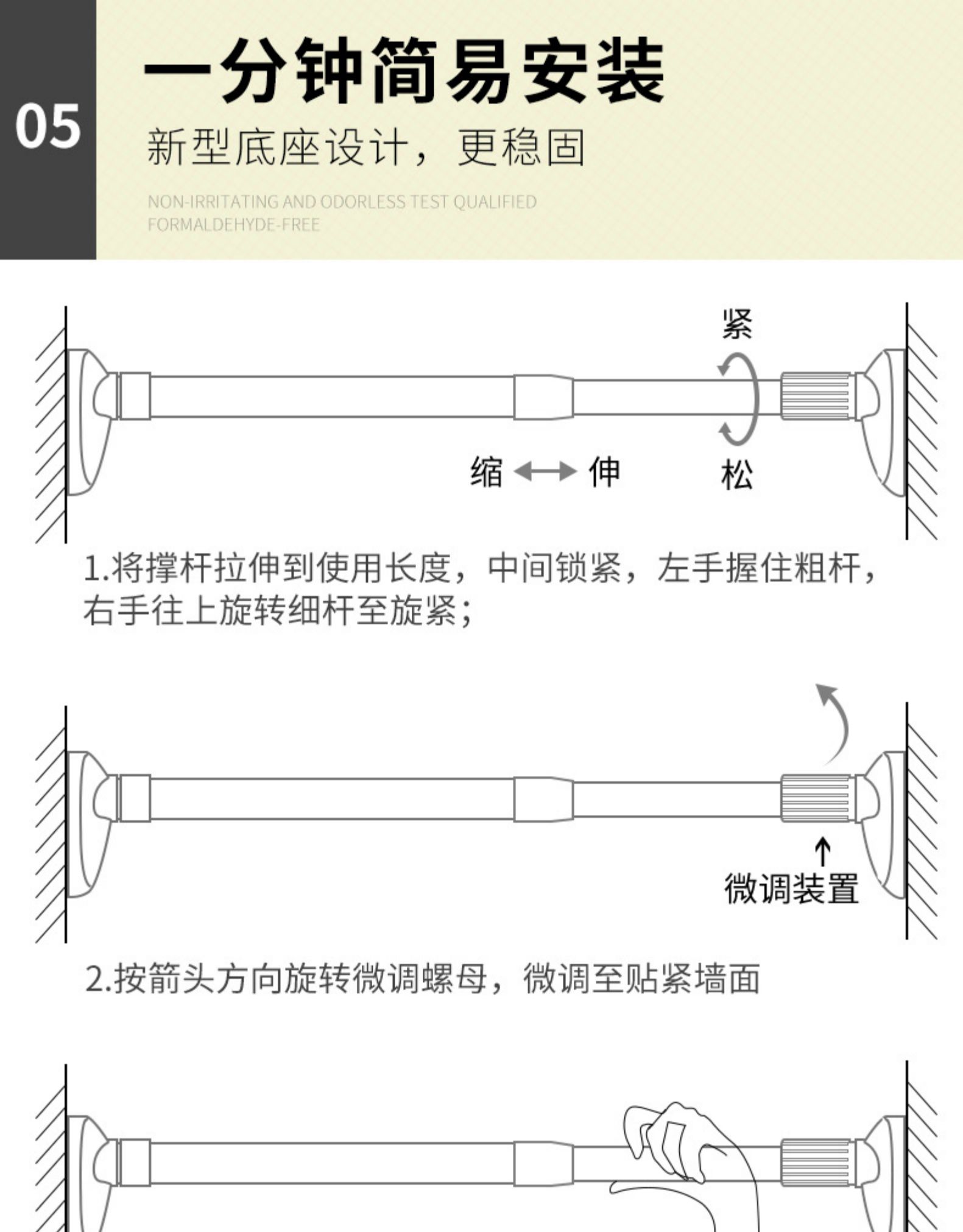 家柏饰(corated)伸缩杆窗帘免打孔安装简易魔术贴遮光布款出租房卧室