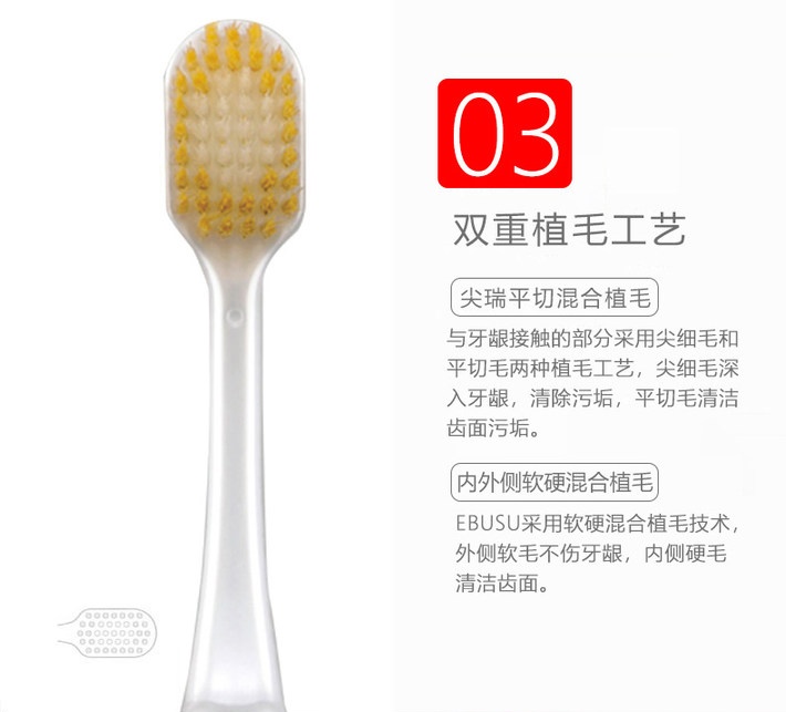 日本 EBISU 惠百施 成人牙刷62号6排48簇毛中毛宽头牙刷颜色随机 1pcs