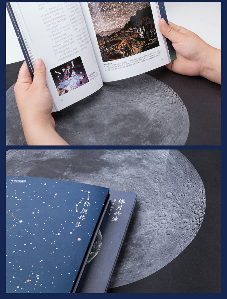 [诺森正版]中国国家地理图书 伴星共生 藤井旭著 星座和天文民俗科普