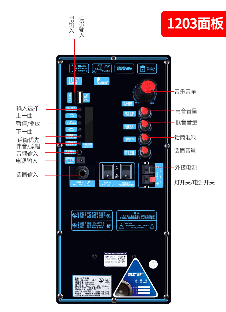 先科户外蓝牙音箱手机无线迷你小音响超大重低音炮播放器可插u盘便携