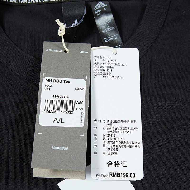 阿迪达斯(adidas)运动T恤adidas阿迪达斯2020男子MH BOS Tee圆领大LOGO透气短袖T恤上衣GC7346  C【价格图片品牌报价】-苏宁易购爱淘运动专营店