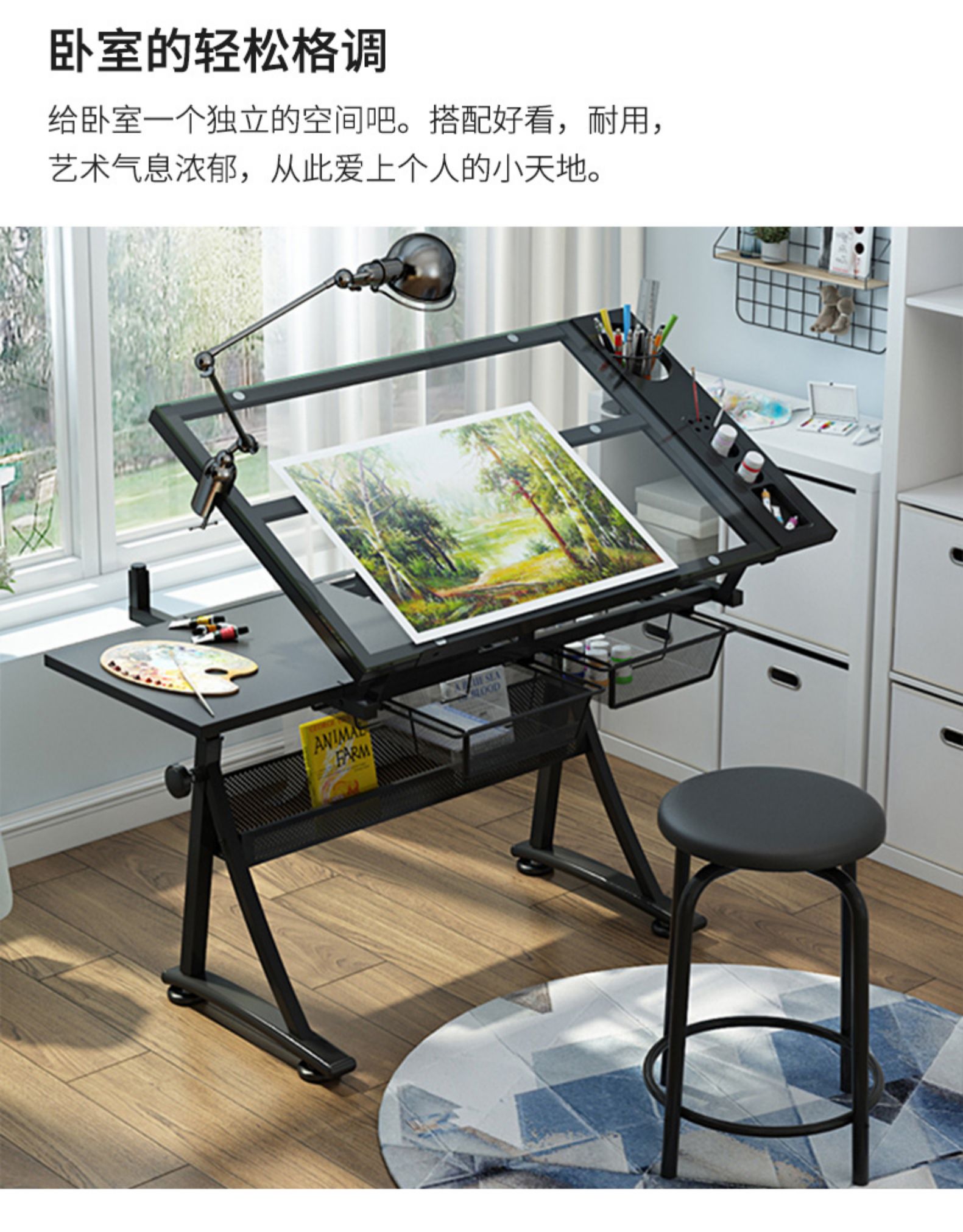 玻璃可升降绘画桌绘图书画画图画画美术电脑设计师书桌工作台桌子