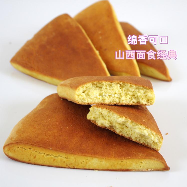馋宝驾到 原平角饼尖饼胡麻油糕点手工烤饼食小吃山西特产个装【价格