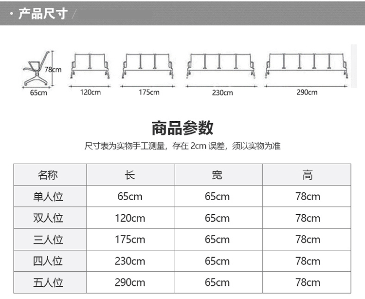 永格三人位排椅沙发椅休息医院长条黑色三人椅地铁售楼处连排二人位