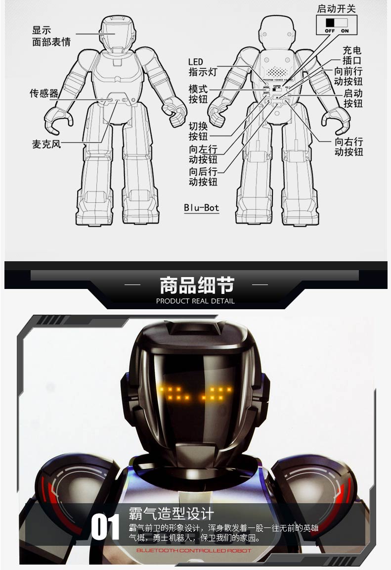银辉智能蓝牙机器人玩具智能对话跳舞电动多功能陪伴遥控玩具