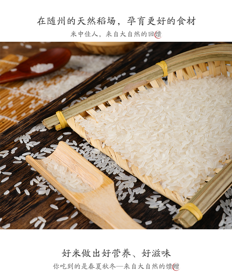 棋仙峰丰优米10斤香晚优大米南方晚稻米不抛光长粒香米非真空包装