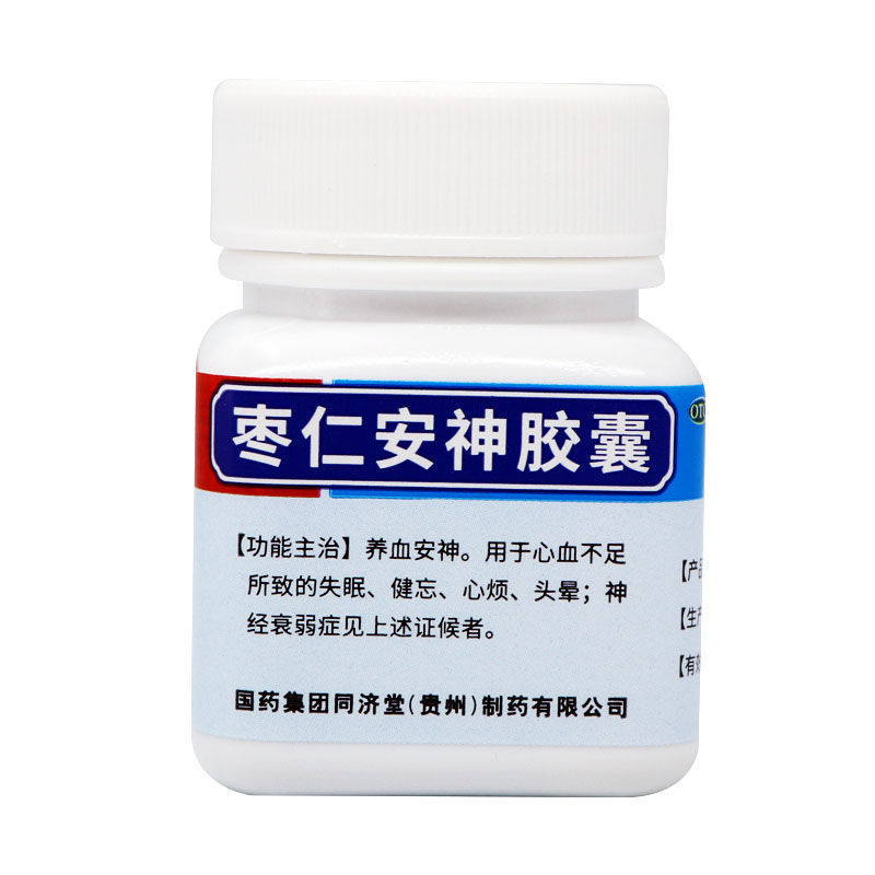 同济堂安神补脑 同济堂枣仁安神胶囊25粒【价格 图片 品牌 报价】