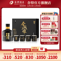 [酒厂自营]舍得 智慧舍得 舍我其谁52度名人版小酒礼盒100mL 浓香型白酒(内含4只酒杯)