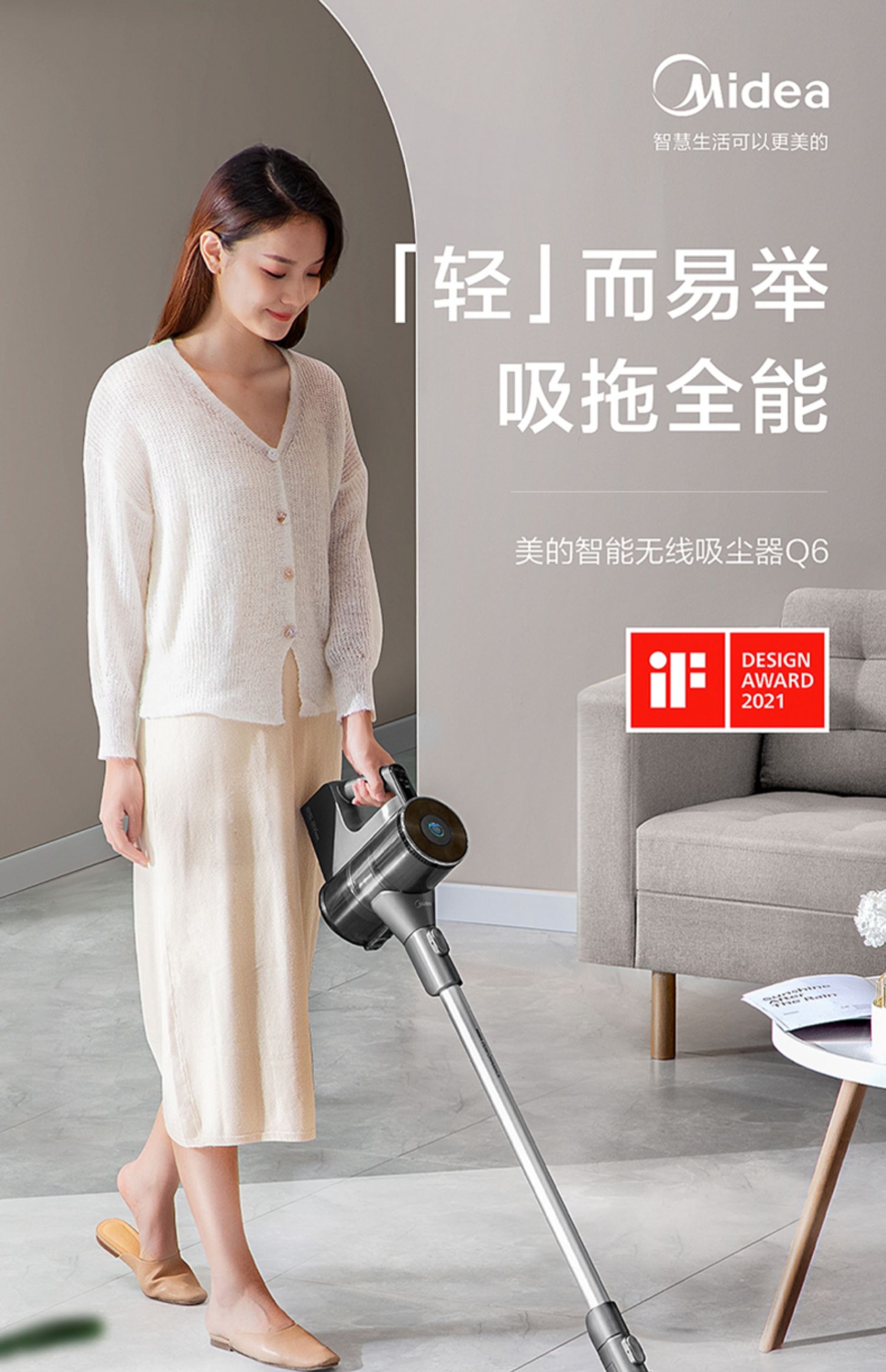 美的无线吸尘器轻量版家用小型大吸力灰尘感应吸拖一体机q6玄武灰