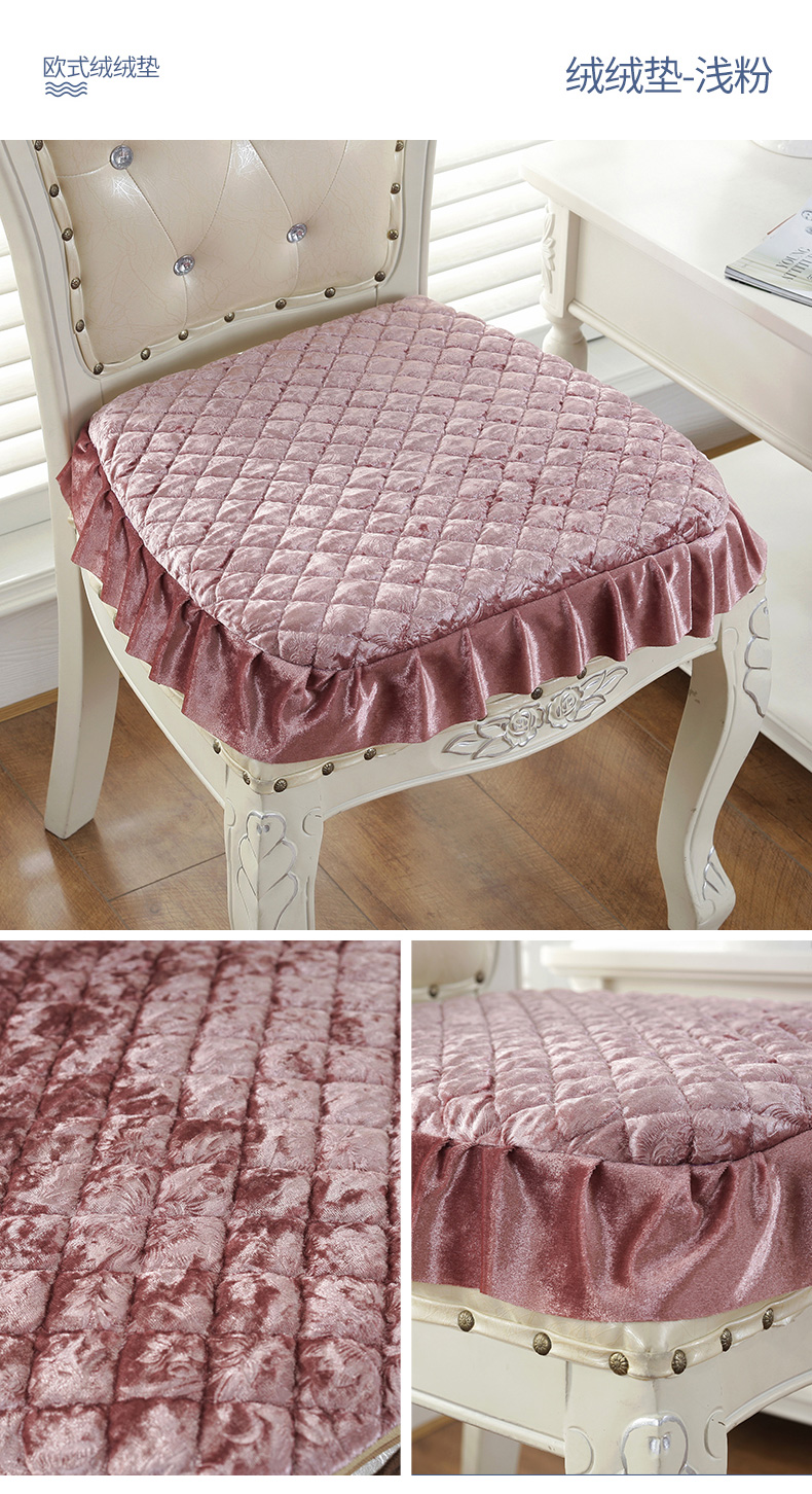 顾致 欧式毛绒防滑椅子垫冬季凳子垫餐椅垫坐垫厚家用屁垫椅子垫可