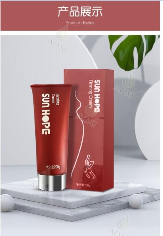 美容院专柜尚赫紧致霜瘦身霜美容仪凝胶减肥纤体瘦腿精油产品尚赫紧致