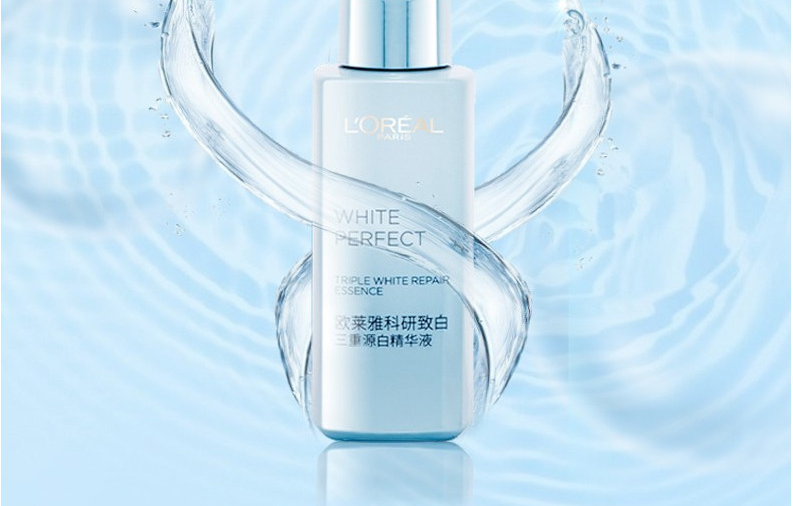 欧莱雅科研致白三重源白光子瓶精华液30ml 欧莱雅三重源净洁面乳125ml