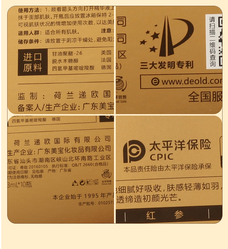 产地模板证明书原件是什么_原产地证明书模板_产地证明书怎么写