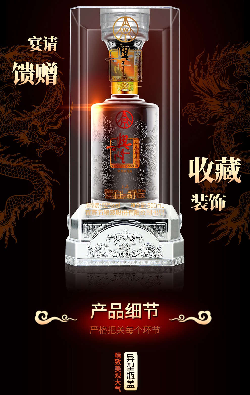 五粮液wuliangye股份公司出品兴隆上品52度浓香型白酒500ml6瓶整箱装