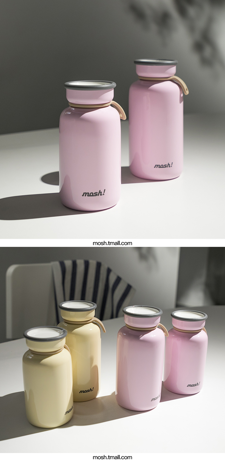 mosh保温保冷杯拿铁系列330ml黄色