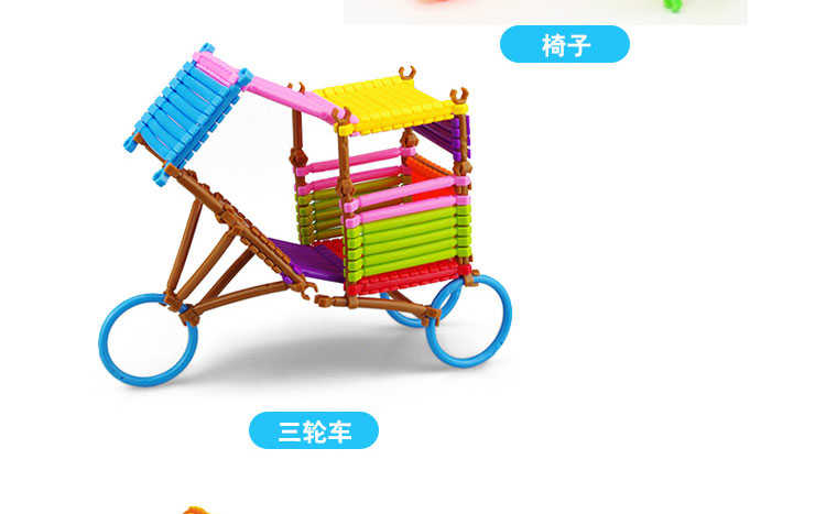 送8个车轮聪明棒积木智慧棒拼插装幼儿园女男宝宝儿童diy玩具聪明棒
