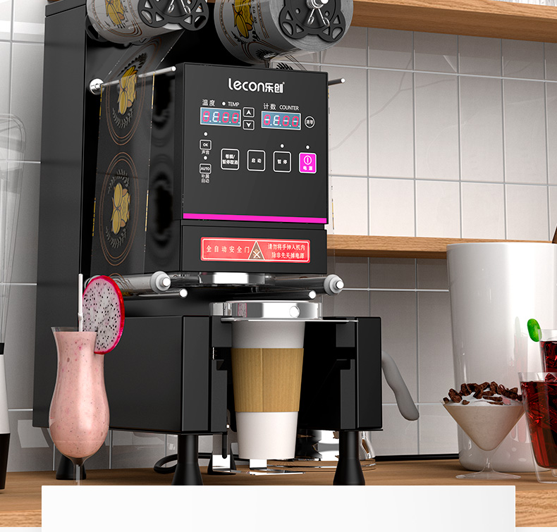 lecon/乐创珍轩 全自动奶茶封口机 商用电动豆浆饮料封杯机封碗机