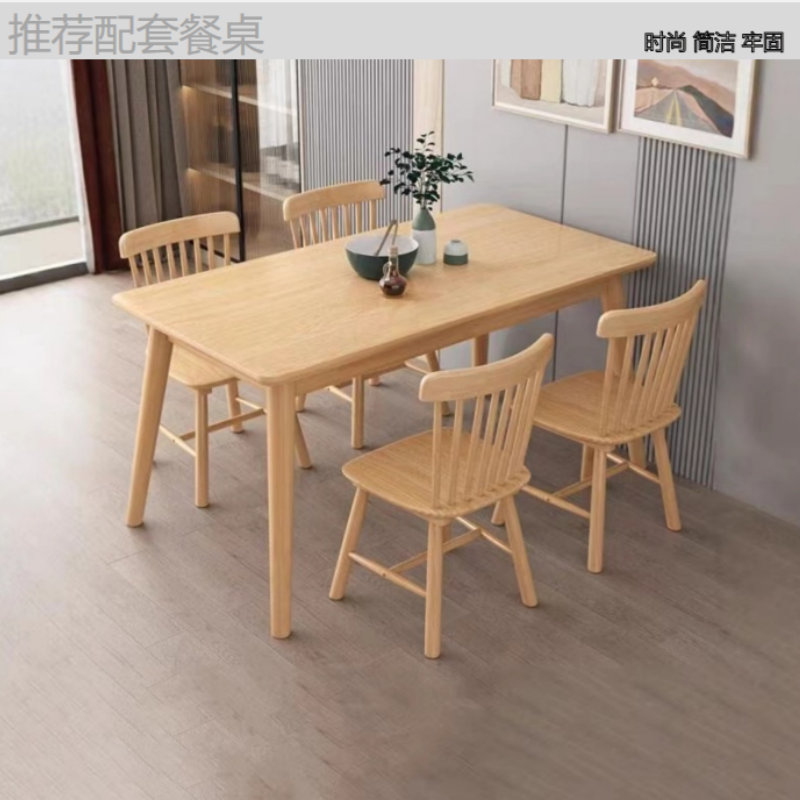 林德冠品木质餐桌LDCZ-13张