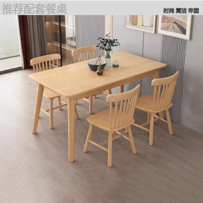 林德冠品木质餐桌LDCZ-14张