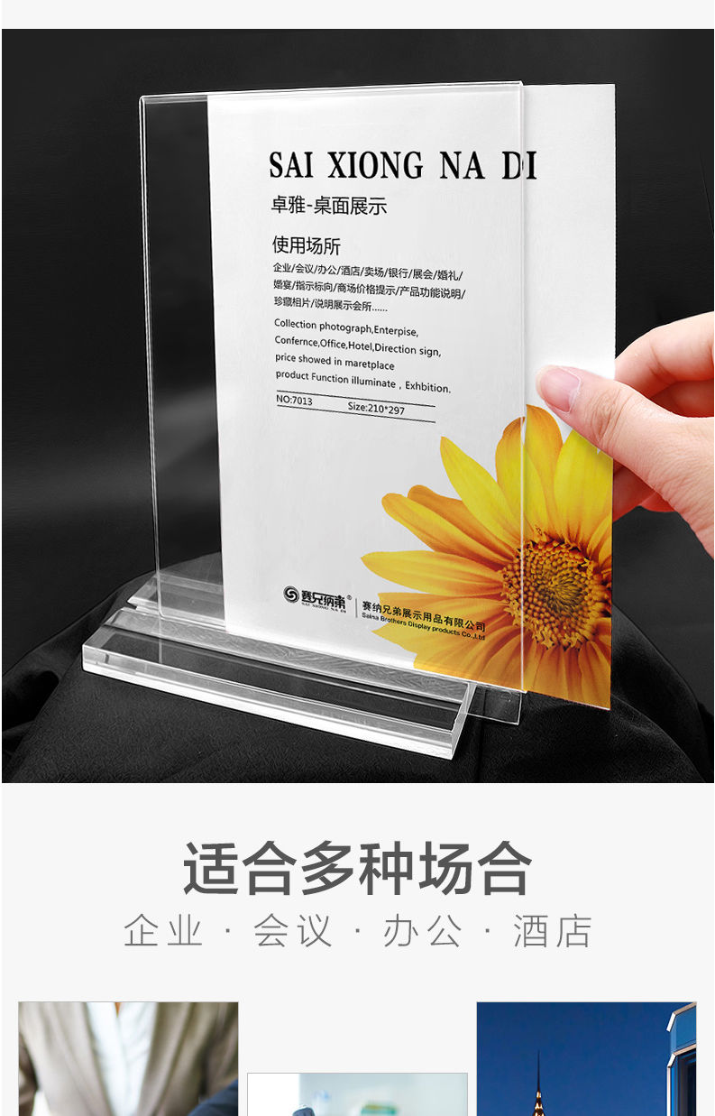 a4台卡桌牌亚克力架展示牌二维码摆台广告台签双面价目