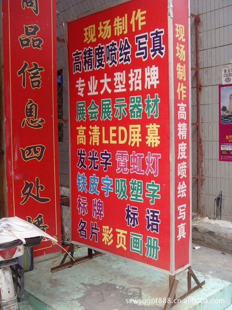 《户外高清广告喷绘布招牌灯箱布宣传广告写真海报挂图壁画设计制作 