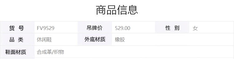 阿迪达斯(adidas)运动休闲鞋阿迪达斯NEO女鞋休闲鞋三条纹低帮轻便运动休闲鞋FV9529【价格图片品牌报价】-苏宁易购名鞋库运动旗舰店